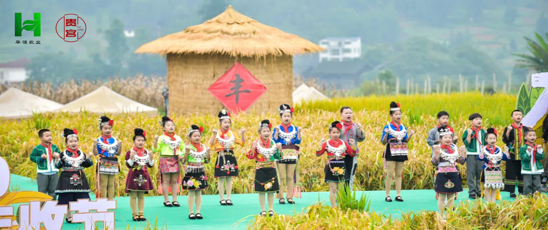 合作企業(yè)